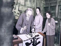 -马相伯故居