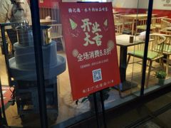 -万科美好广场