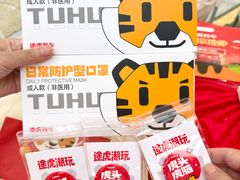 -万达广场(桂林高新店)