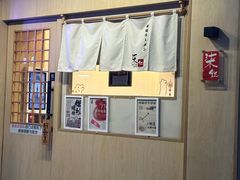 -柒鉦·日式豚骨拉麵(常德路店)