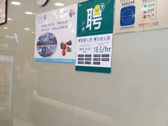 -1点点(龙洞店)