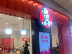 -肯德基(星河店)