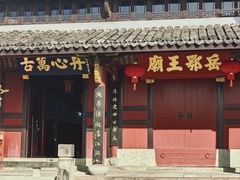 -东钱湖旅游度假区