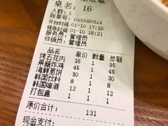 -韩礼年糕(飞虹路店)