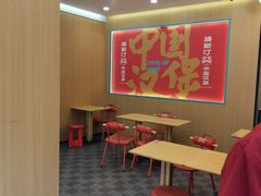 -塔斯汀中国汉堡(白云京溪地铁站店)