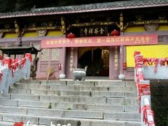 android_upload_pic-浮山风景名胜区