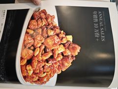 -正兴蜀园(科技园区店)