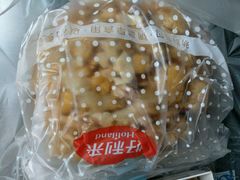 -好利来(道前街店)
