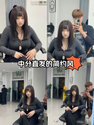 -5M HAIR SALON