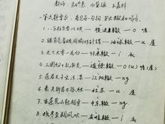 -北京人艺戏剧博物馆