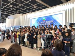 -香港会议展览中心演讲厅