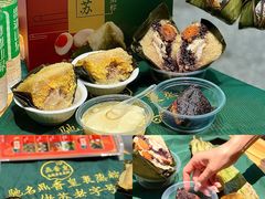 -鼎香皇高佬苏裹蒸粽