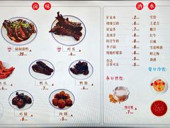 -梅溪·小伙子干挑面(安吉总店)