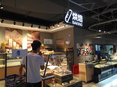 -盒马鲜生(曜一城店)
