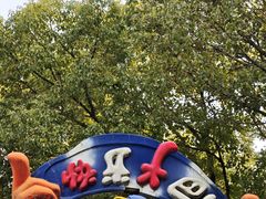 -峙山公园
