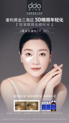 -雅曼妮spa美容养生
