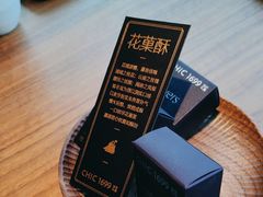 -CHIC1699远洋私厨