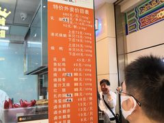 -龙记香港茶餐厅(久光百货店)