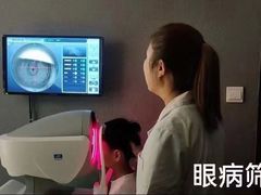 -宝岛眼镜(太原科技街店)