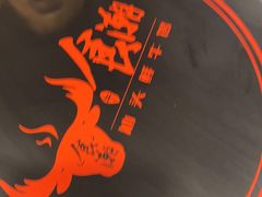 -食潮汕头鲜牛馆(望京保利店)