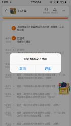 -3AM HAIR SALON染发烫发接发