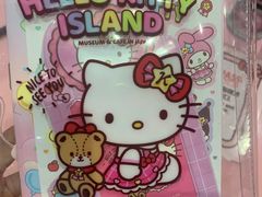-凯蒂猫主题馆