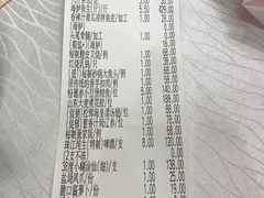 账单-炳胜品味(珠江新城店)