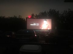 放映厅-枫花园汽车电影院(朝阳公园店)
