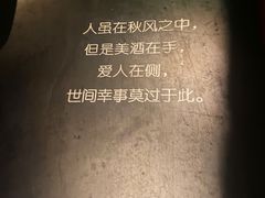 -胡桃里音乐酒馆(石家庄店)
