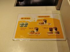 -麦当劳(中山大道中店)