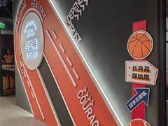 -趣动熊运动发展中心(乐坊校区)