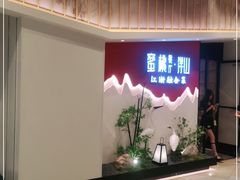 -蜜桃餐厅·伴山(绿宝广场店)