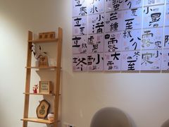 -左悦·艾灸调理·推拿按摩·精油SPA(卓悦汇店)