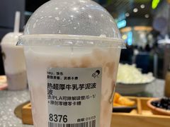 -喜茶(深圳福田星河COCO Park店)