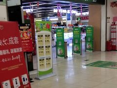 -华润万家(松岗东方店)