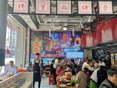 大堂-捞围鲜·港式打边炉(海阳路店)