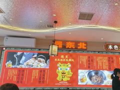 -遇东北林区铁锅炖(南开店)