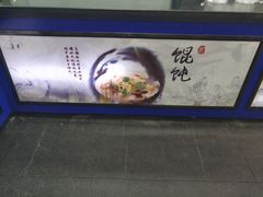 -都谷包子(天一广场店)