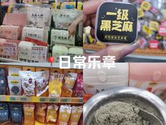 -和安·宁春城