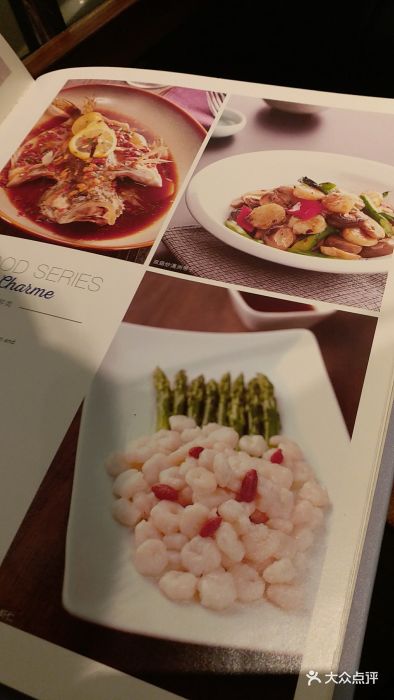 港丽餐厅(卓悦汇店)--价目表-菜单图片-深圳美食-大众点评网