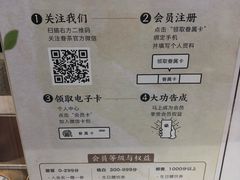 -眷茶(赛格国际购物中心店)