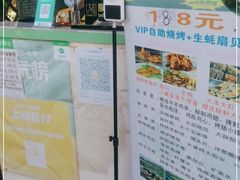 -尚庄度假村·庭台树下·户外烧烤·团建CS·轰趴营地(上庄水库店)