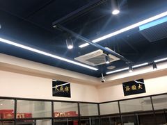 -大顺斋(牛街店)