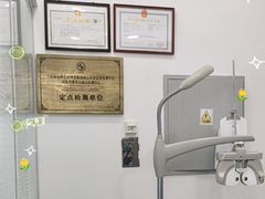 -青岛亨得利眼镜(城阳家佳源店)