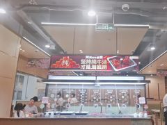 -海底捞火锅(方圆荟店)