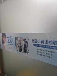 -武汉五洲整形外科医院