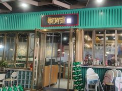 -顺卿庭·广东顺德菜(夫子庙水游城店)