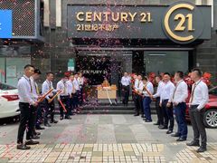 -21世纪不动产(同普路店)