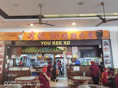 -有记XO烧腊之家