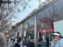 -三中高皇羊肉馆